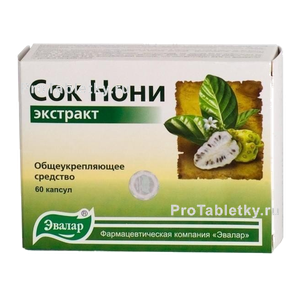 Фото сока нони экстракта