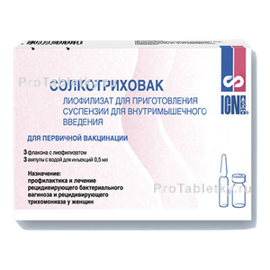 Фото солкотриховака