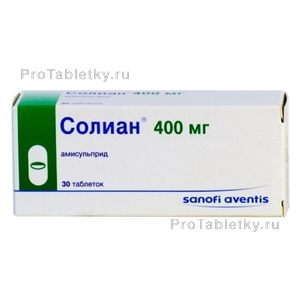 Фото солиана