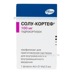 Фото солу-кортефа