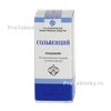 Сольвенций
