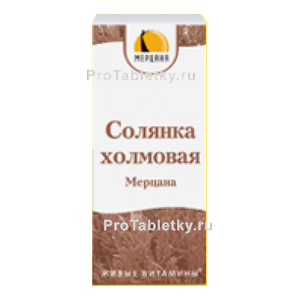Фото солянки холмовой мерцаны