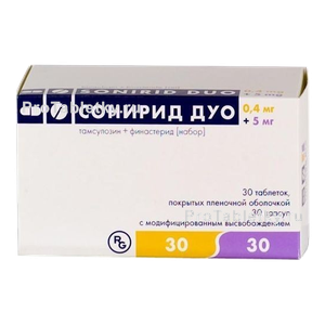 Фото сонирида дуо