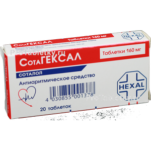 что врачи говорят про сотагексал консультация. sotahexal photo 3884 s. что врачи говорят про сотагексал консультация фото. что врачи говорят про сотагексал консультация-sotahexal photo 3884 s. картинка что врачи говорят про сотагексал консультация. картинка sotahexal photo 3884 s.