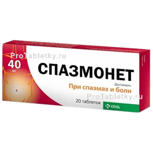 Фото спазмонета