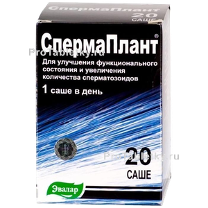 Фото спермапланта