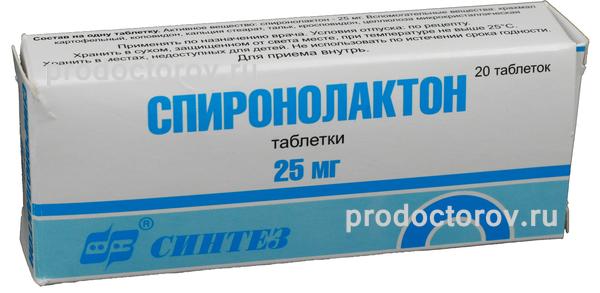 Spironolactone  -  7