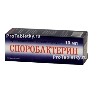 Фото споробактерина