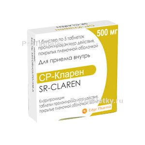 Фото ср-кларена