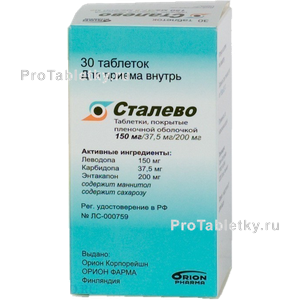 Фото сталево