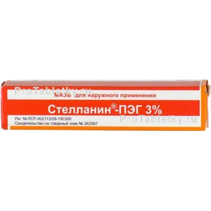 Фото стелланина-пэга
