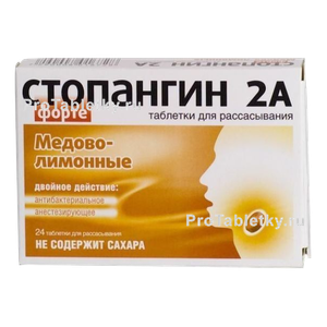 Фото стопангина 2a форте