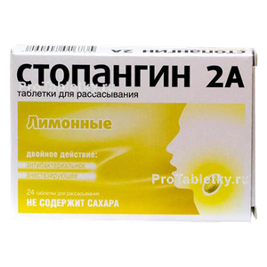 Фото стопангина 2a
