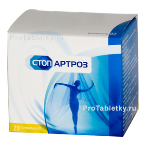 Фото стопартроза