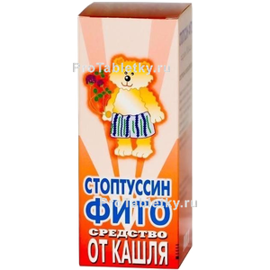 Фото стоптуссина-фито