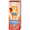 Стоптуссин-фито