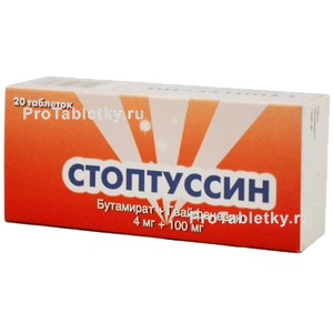 Фото стоптуссина