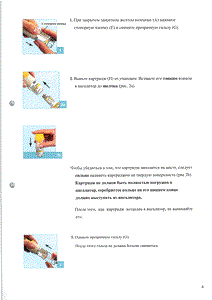 Стриверди респимат - официальная инструкция  (капли)