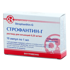 Фото строфантина-г