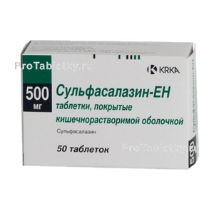 Фото сульфасалазина-ен