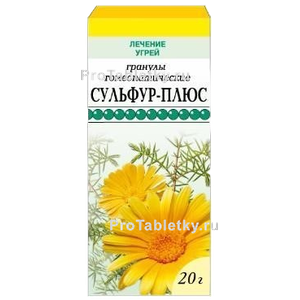 Фото сульфура-плюса