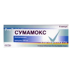 Фото сумамокса
