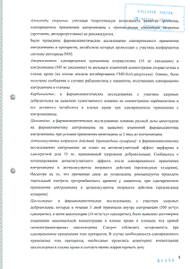 Суматролид Солюшн Таблетс - официальная инструкция (таблетки) Суматролид Солюшн Таблетс - официальная инструкция (таблетки)