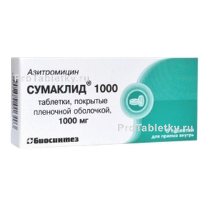 Фото сумаклида 1000