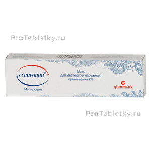 Фото супироцина
