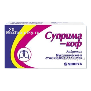 Фото супримы-коф