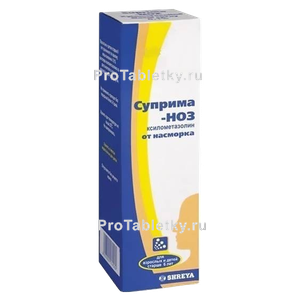 Фото супримы-ноз