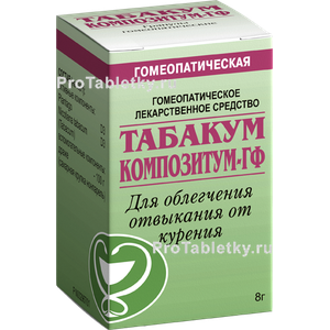 Фото табакума композитума-гф