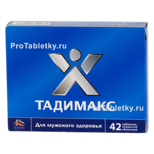 Фото тадимакса