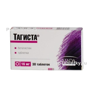 Фото тагисты