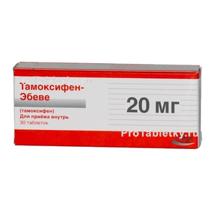 Фото тамоксифена-эбеве