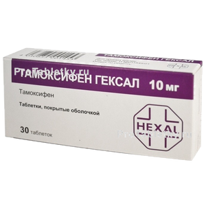 Фото тамоксифена гексала