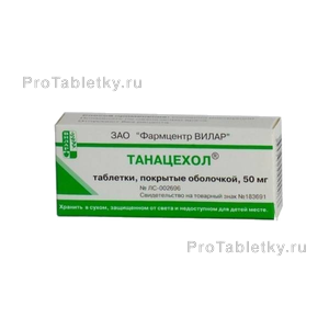 Фото танацехола