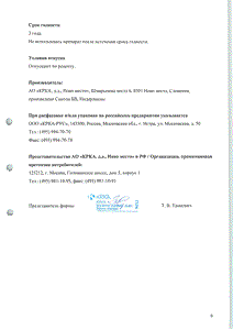 Таниз-к - официальная инструкция  (капсула)