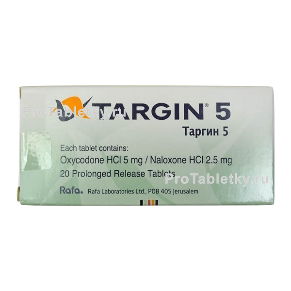 Аск таргин. Налоксон +оксикодон Таргин. Таргин таблетки 20 мг+40 мг. Таргин 20+40. Таргин препарат.