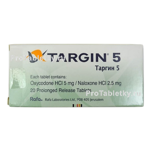 Фото таргина