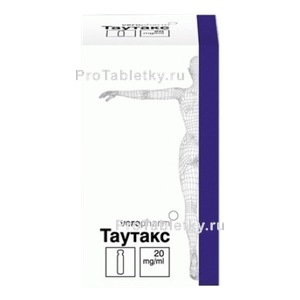 Фото таутакса