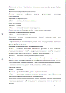 Таваник - официальная инструкция  (таблетки)