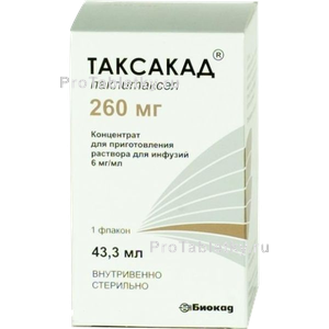 Фото таксакада