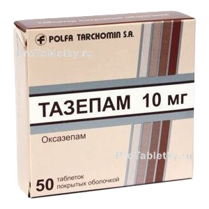 Фото тазепама
