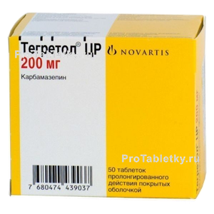 Фото тегретола цр