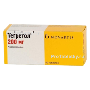 Фото тегретола