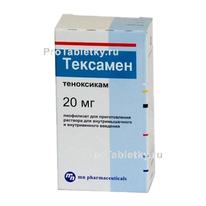 Фото тексамена