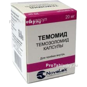 Фото темомида