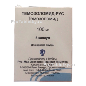 Фото темозоломида-руса