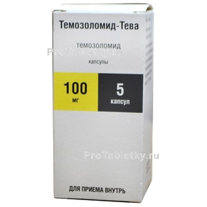 Фото темозоломида-тевы